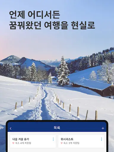 스크린샷