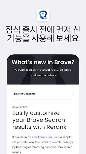 스크린샷