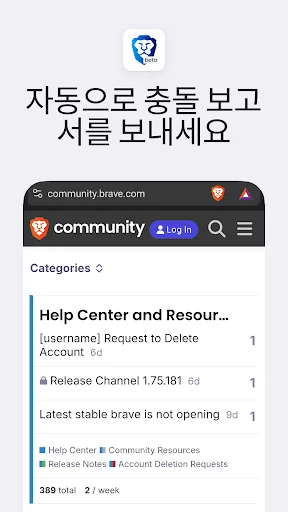 스크린샷