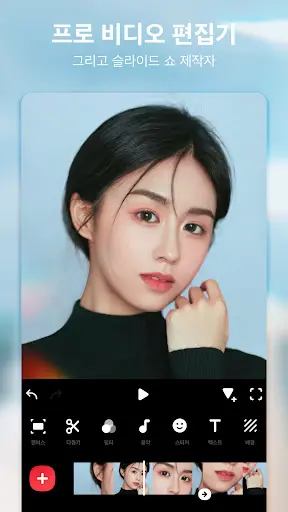 스크린샷