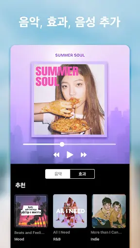 스크린샷