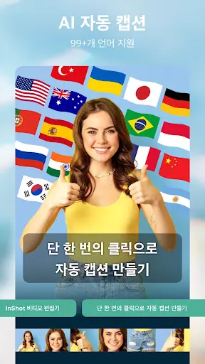스크린샷