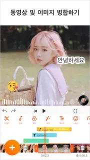 스크린샷