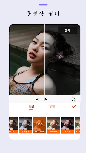 스크린샷