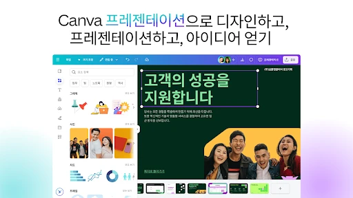 스크린샷