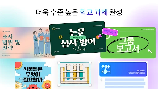 스크린샷