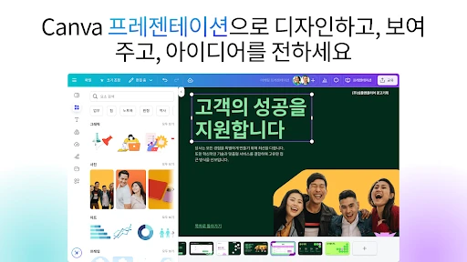 스크린샷