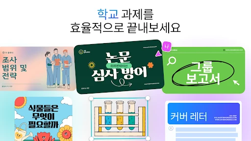 스크린샷