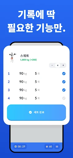 스크린샷