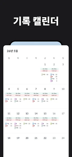 스크린샷