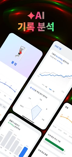 스크린샷