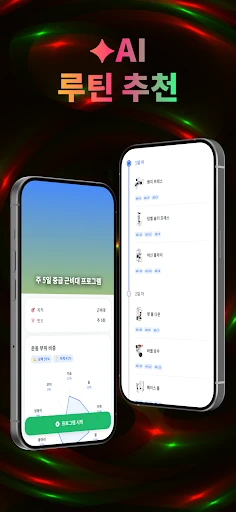 스크린샷