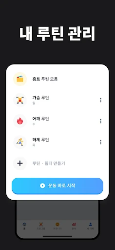스크린샷