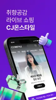 스크린샷