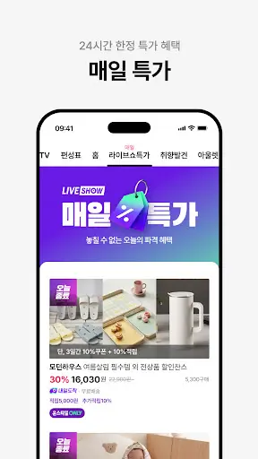 스크린샷