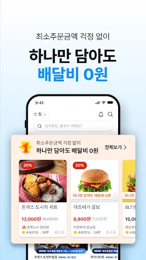 스크린샷