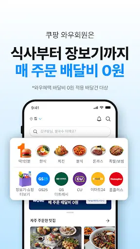 스크린샷
