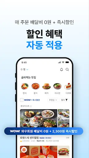 스크린샷