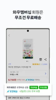 스크린샷