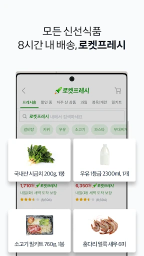 스크린샷