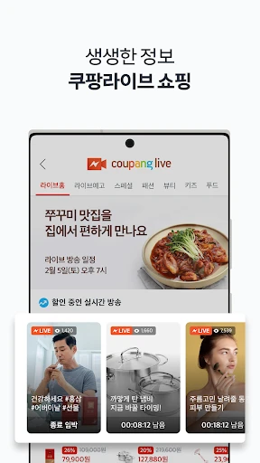 스크린샷