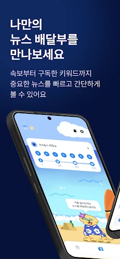 스크린샷