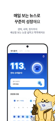 스크린샷