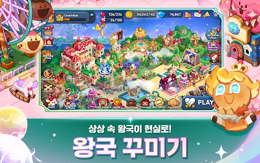 스크린샷