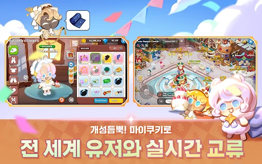 스크린샷