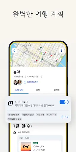 스크린샷