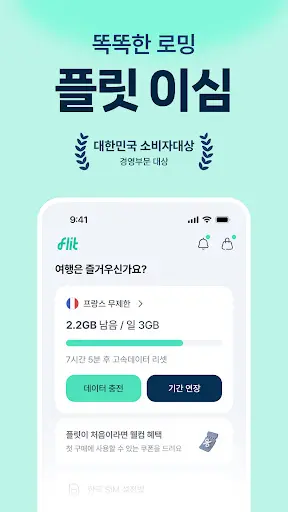 스크린샷