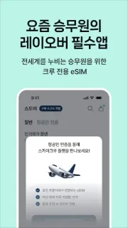 스크린샷