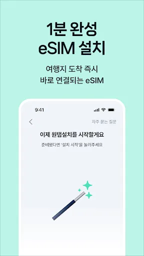 스크린샷