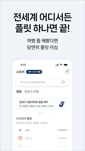 스크린샷