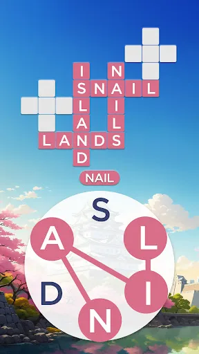 스크린샷