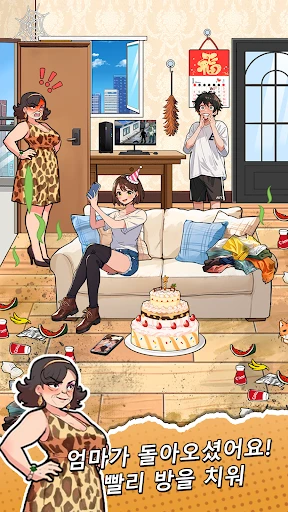 스크린샷