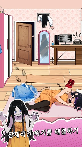 스크린샷