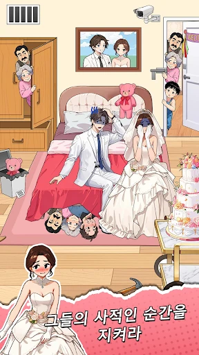 스크린샷
