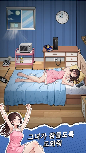 스크린샷