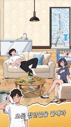 스크린샷