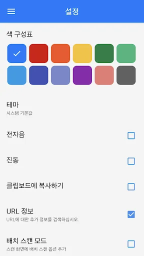 스크린샷