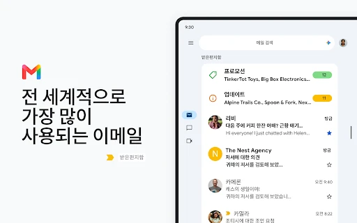 스크린샷
