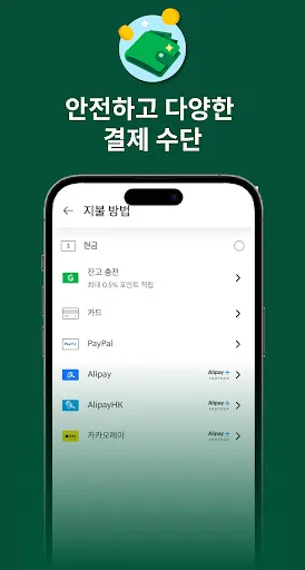 스크린샷