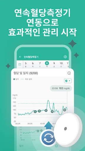 스크린샷