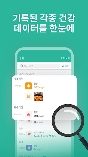 스크린샷