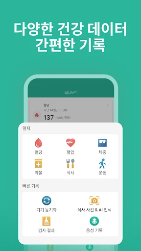 스크린샷