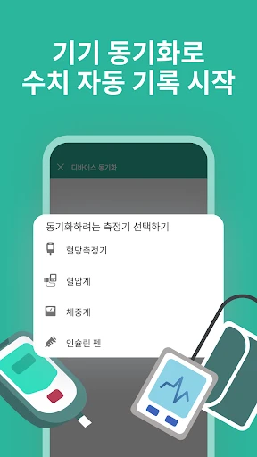 스크린샷