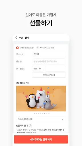 스크린샷