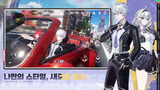 스크린샷