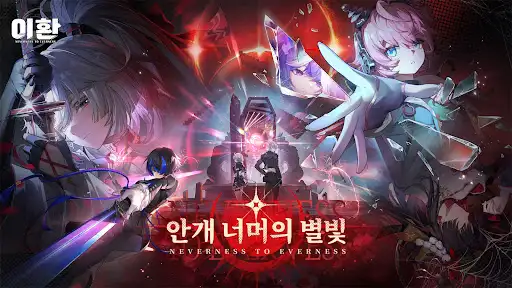 스크린샷